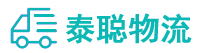 重庆到伊川县物流公司